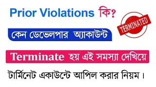 Prior Violations Google Play Developer Account Has Been Terminated In Bangla