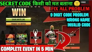 INVITE FRIENDS AND WIN EVENT FREE FIRE KAISE COMPLETE KARE |INVALID CODE PROBLEM FF |FF NEW EVENT