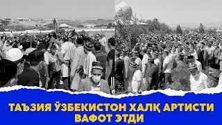 Тазия Халк артисти вафот этди