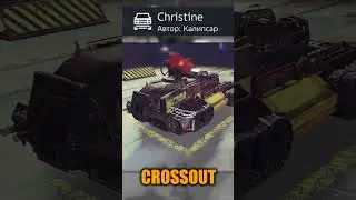 Шедевры выставки 3 - CROSSOUT #shorts #crossout #gaming #craft #игры  #видеоигры #games #wot  #обзор