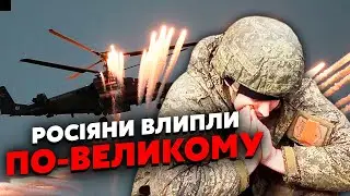 💥Ого! ЗСУ мінуснули 40 ВЕРТОЛЬОТІВ! У росіян ДЕФІЦИТ на ФРОНТІ. Захід ОБІРВАВ ПОСТАВКИ - Грабський