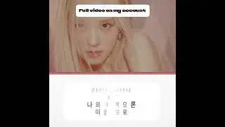 Rose-IU love wins all #blackpink #ai #cover #кпоп #rose #rosé #kpop