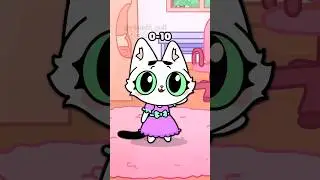 Оцени меня от 0 до 10 
