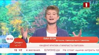 Кандрат Крапіва “Ганарысты парсюк”