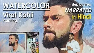 How to Paint Virat Kohli | Full Portrait Color Tutorial step by step NARRATED | Supriyo