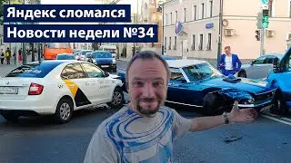 Приватность москвичей продаётся и резиденция Лукашенко в Москве