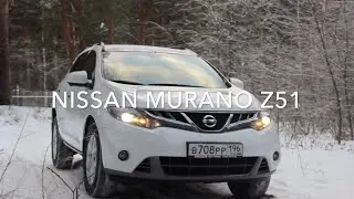 NISSAN MURANO. ВПЕЧАТЛЕНИЯ ОТ АВТОМОБИЛЯ.