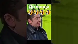 Муж вернулся домой😂 Уральские пельмени