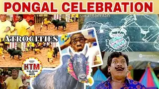 PONGAL CELEBRATION ATROCITIES 😂 | FUN VIDEOS 🤣 | TROLL VIDEO|  @Kalakaltamilmedia