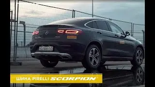 Pirelli Scorpion