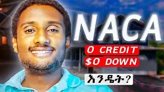 በ $0 Down payment  ቤት ለመግዛት የምረዳ company አለ? qualify ለመሆን ምን ያስፈልጋል?  - For Habesha Community In USA