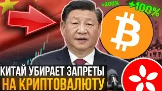 🔵 РЫНОК БИТКОИНА РУХНЕТ ПОСЛЕ ЭТОЙ НОВОСТИ - ПРОГНОЗ на 2023 | Новости Криптовалют | Инвестиции