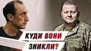 🔴Що відбувається з Романом Червінським та Валерієм Залужним? / Допомога від США!🔴 БЕЗ ЦЕНЗУРИ наживо