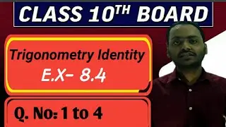 Class 10th Maths EX- 8.4 NCERT Solution|| TRIGONOMETRY IDENTITY | CBSE | The power mathematics