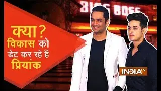 Bigg Boss 11: Is Vikas Gupta dating Priyank Sharma?