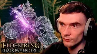 Командующий Гай // Elden Ring Shadow of the Erdtree DLC #10