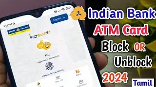 Indian Bank ATM Card Block Tamil/Unblock Indian Bank ATM Card/Indian Bank Debit Card Block Online