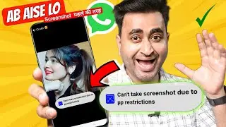WhatsApp DP Screenshot Problem Solved ✔️ - Can't screenshot due to pp restrictions