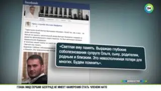 Киев выясняет, утонул ли сын Януковича в Байкале