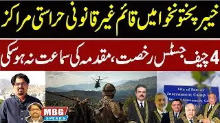 KP Internment Camps Case | MBG Speaks | Outline News