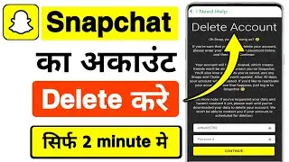 how to delete snapchat account | snapchat account kaise delete kare | snapchat id delete kaise kare