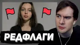 БРАТИШКИН СМОТРИТ - Мои нет в парнях