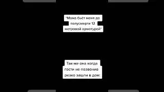 Лучшие тикток мемы 