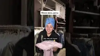 Сын обидел маму😭💔 #shorts