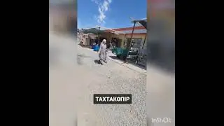 Тахтакопир.Каракалпакстан