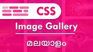 Image Gallery in malayalam using css Flexbox | Responsive CSS | web designing