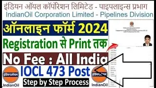 IOCL Pipelines Division Apprentice Online Form 2024 Kaise Bhare ¦¦ How to Fill IOCL Apprentice Form