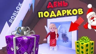 Роблокс Adopt me ! 😍 Открываю ПОДАРКИ 🎁 адопт ми roblox / Бабушка Шошо игры