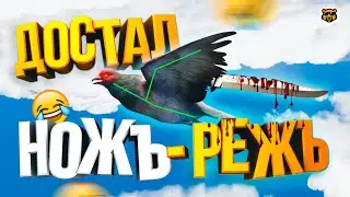 ГОЛУБИНЫЙ ГЭНГ - GTA 5 RP