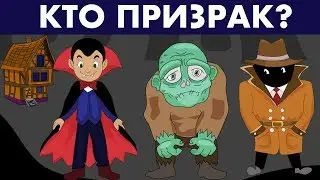 8 МИСТИЧЕСКИХ ЗАГАДОК, КОТОРЫЕ НЕ ДАДУТ ТЕБЕ ЗАСНУТЬ