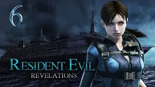 Resident Evil Revelations #6 День связиста