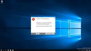 Смешные ошибки Windows  (1 серия: Windows 10)