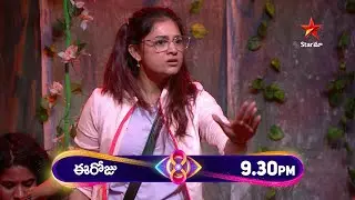 Bigg Boss Telugu 8 | Day 2 - Promo 1 | Bigg Boss First Nomination Sparks Drama | Nagarjuna | StarMaa