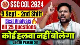 SSC CGL 2024 ANALYSIS | 9 Sept. 2nd Shift | SSC CGL Tier-1 Maths Analysis By Gagan Pratap Sir #ssc