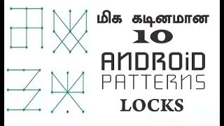 Top 10 Best Impossible Pattern Locks! | Tech in Tamil