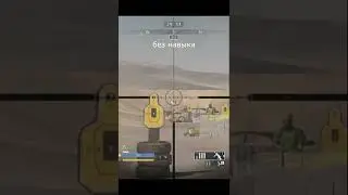 Новый навык 