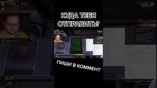 Куплинов чуть не отправил  