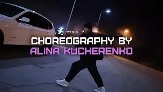 Егор Крид - Lambo Urus Choreography by Алина Кучеренко All Stars Dance Centre 2021