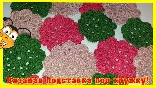 Beautiful coasters for mugs.knit