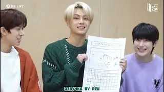 (РУСС. ОЗВУЧКА) [EN-TER key] Спойлер к фанмитингу Enhypen Sneak Peek of ENHYPEN Fanmeeting