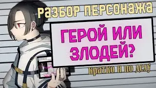 MILGRAM | Заключённая №10 | Котоко Юзуриха | Краткий анализ персонажа | Кратко и по делу