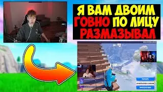 БУСТЕР и ЭВЕЛОН угарают над СТРОГО😂