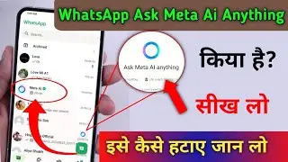 WhatsApp Ask meta Ai Anything option kya hai | WhatsApp Ask Meta Ai Anything kya hota hai