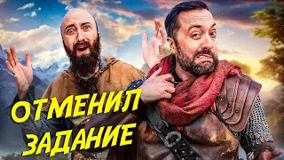 Когда слишком много побочных заданий - EPIC NPC MAN на Русском