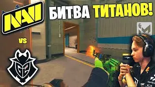 МОНЕСИ ПРОТИВ НАВИ!! Полный Матч - NAVI vs G2 - NUKE | PGL Major Copenhagen 2024