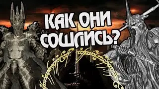 Как Саурон Выбрал Короля Чародея? Про Назгул